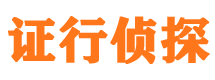 恒山情人调查